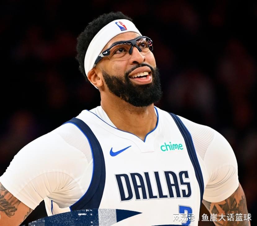 选号技巧-独行侠被逆转！马卡33+7浓眉又受伤，状元26+10+8，克莱爆发尽力